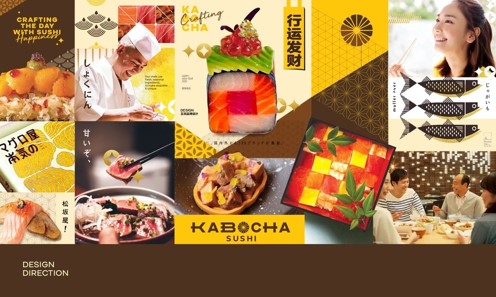 Kabocha